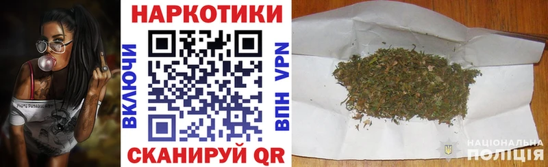 Купить закладку Галлюциногенные грибы  КОКАИН  Гашиш  МЕФ  Конопля  Болгар