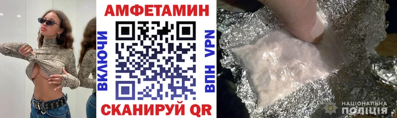 АМФЕТАМИН 98% Болгар