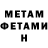 МЕТАДОН VHQ Legend kz