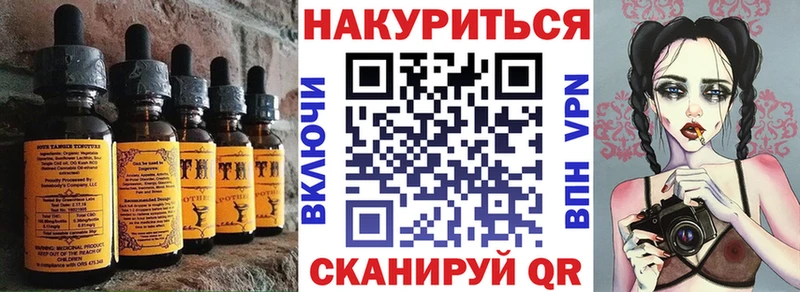 Купить где  Болгар  Canna-Cookies конопля 