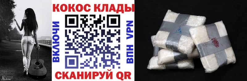 Купить где  Болгар  Кокаин Колумбийский 