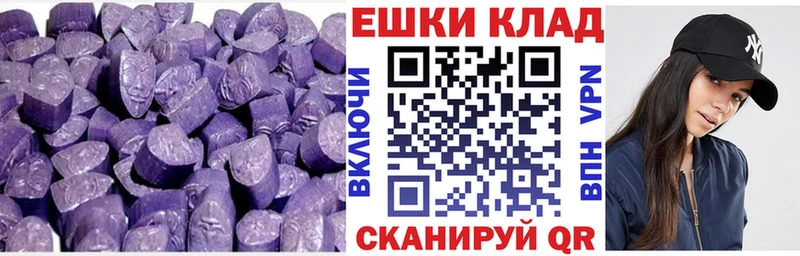 Купить  Болгар  Ecstasy 280мг 