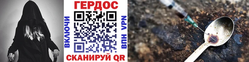 ГЕРОИН Афган  Купить  Болгар 