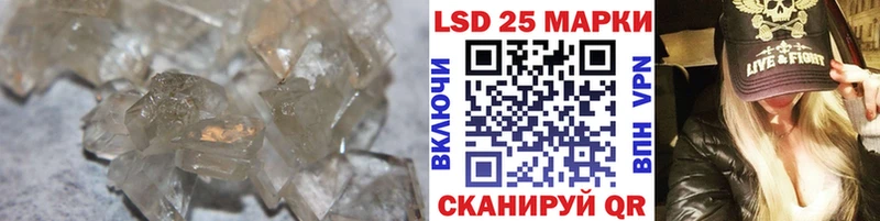 LSD-25 экстази кислота  Купить закладки  Болгар 