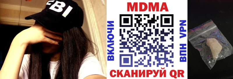Купить где  Болгар  MDMA кристаллы 