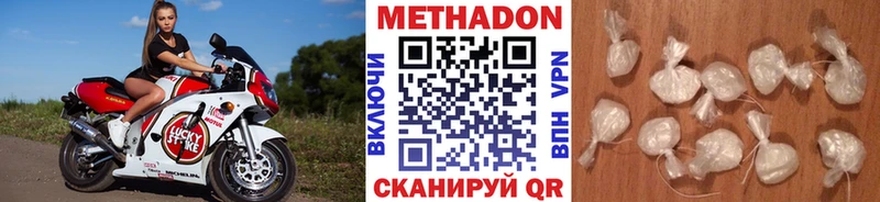 Купить  Болгар  Метадон мёд 
