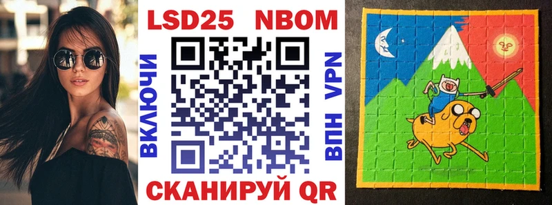 Купить закладки  Болгар  Марки 25I-NBOMe 1,8мг 
